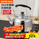 蘇泊爾（SUPOR）水壺時(shí)尚琴音鳴笛304不銹鋼燒水壺大容量熱水壺煤氣燃氣灶電磁爐 SS40Q1 容量 4L