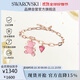 施華洛世奇TEDDY 泰迪小熊女生手鏈手鐲送女友生日禮物女5642978