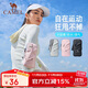 駱駝（CAMEL）跑步手機臂包男女手機袋手臂收納袋手腕包臂套運動(dòng)戶(hù)外手機包5602