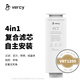 美息vercy家用凈水器VRT1200型號專(zhuān)用濾芯大通量反滲透濾芯 VRT1200-PCT(自主裝)