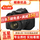 佳能/Canon 500D 600D 700D 800D 850D學(xué)生入門(mén)拍照攝像高清旅游 二手單反相機 99新 佳能650D/18-55  防抖  套機 標配