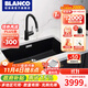 鉑浪高（BLANCO）德國B(niǎo)LANCO鉑浪高700U石英石廚房S7水槽洗菜池大單槽花崗巖洗碗槽 瀝青色套裝A（抽拉龍頭）