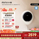 小吉（MINIJ）1.1kg迷你壁掛洗衣機全自動(dòng)智能變頻母嬰洗衣機洗烘一體 一級能效 APP操控 小水滴 V7-XMB