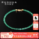 若華（RUOHUA）沁水 2-3mm17cm贊比亞祖母綠手鏈女18K寶石手串彩寶手飾生日禮物