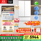 松下（Panasonic）【國家補貼20%】白月光2.0冰箱法式多門(mén)515升家用超薄零嵌入式無(wú)霜自動(dòng)制冰一級能效NR-ED52APB-W