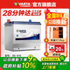 瓦爾塔（VARTA）汽車(chē)電瓶蓄電池 藍標 85-610 別克凱越寶駿  以舊換新