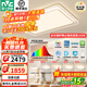 雷士（NVC）LED吸頂燈小白燈客廳燈大廳臥室燈輕奢風(fēng)全屋適老燈具燈飾-簡(jiǎn)芒 【四室兩廳】搭遙控風(fēng)扇