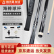 柏示其臺球桿大頭桿1/2雙節高級會(huì )員中式黑8八斯諾克九球楓木專(zhuān)業(yè)桌球桿 海神13MM大頭會(huì )員桿套裝【桿桶＋贈品】