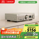 天龍（DENON）PMA-900HNE 家庭影院HiFi發(fā)燒音響 支持WiFi藍牙 集成網(wǎng)絡(luò )放大器 立體聲功放機 銀色