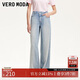 VEROMODA 牛仔褲2025春季新款錯位腰頭復古洗水輕薄直筒褲325132055
