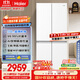海爾（Haier）小紅花-綻放版500升594mm專(zhuān)業(yè)超薄十字T型四門(mén)一級能效家用電冰箱BCD-500WGHTDEDWVU1國家補貼20% 