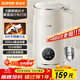 蘇泊爾（SUPOR）豆漿機0.6L小型家用1-3人用免濾料理機預約時(shí)間多功能一鍵清洗榨汁機DJ06B-P102國家補貼