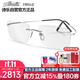 詩(shī)樂(lè )（Silhouette）眼鏡架無(wú)框高科技鈦架魏大勛同款男女光學(xué)可配鏡近視眼鏡框5599GH