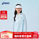 亞瑟士（asics）童裝25年夏男女UPF50+冰蟬翼防曬服梭織透氣外套332251052311
