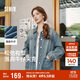 森馬（Semir）牛仔外套女中長(cháng)款落肩寬松夾克2025春秋棉質(zhì)通勤109125108014