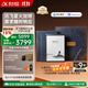 科大訊飛【全國補貼減500】智能辦公本X3/X3 Pro 10.65英寸墨水屏電紙書手寫筆記本電子書閱讀器水墨屏平板 【國家補貼】智能辦公本X3 Pro【瑰寶文化禮盒】