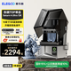 ELEGOO愛(ài)樂(lè )酷Saturn 4 Ultra 16K土星S4U光固化3d打印機家用桌面級10寸高速高精度3d手辦模型學(xué)生打印機 【超值爆款】土星4U-12K