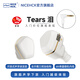 NICEHCK原道淚單動(dòng)圈入耳式HIFI有線(xiàn)耳機可換線(xiàn)電腦游戲音樂(lè )耳塞 【淚】-白金3.5mm無(wú)麥