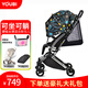YOUBI嬰兒提籃式兒童安全座椅寶寶便攜式汽車(chē)安全手提籃座椅 冬夏版星空色
