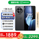 一加【現貨當日發(fā)】一加 Ace 5新品游戲電競智能手機 第三代驍龍8 直屏一加ace5手機性能兇猛 一加Ace5 12+256 全速黑 官方標配