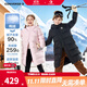 Converse匡威兒童羽絨服男女童冬季新款長(cháng)款過(guò)膝中大童裝極寒泡芙保暖外套 糖霜粉 90絨 清潔度1000+ 130 /64 充絨量約170g 【建議身高116-122cm】
