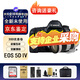 佳能（Canon）佳能5d4 EOS 5D Mark IV 專(zhuān)業(yè)級全畫(huà)幅國際單反相機 5D4+70-200 f/2.8 三代套裝
