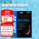 尤尼克斯（YONEX）專(zhuān)業(yè)羽毛球線(xiàn)bg80羽毛球拍線(xiàn)bg80p高彈耐打線(xiàn)80p專(zhuān)用線(xiàn)80線(xiàn)bg66um 【BG80 高彈力手感扎實(shí)】霓虹粉