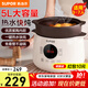 蘇泊爾（SUPOR）電燉鍋煲湯鍋紫砂燉盅家用全自動(dòng)多功能煮粥神器電砂鍋多功能鍋煮粥鍋電鍋 5L 大容量DG50YC851