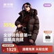 波司登（BOSIDENG）25新款羽絨服女長(cháng)款90絨泡芙高充絨遮肉顯瘦冬厚款外套B250243108 【趨勢推薦】布朗咖7A11 S 160/84A 體重約100-110斤