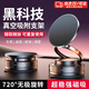 OSKV真空磁吸手機支架吸附車(chē)載手機平板支架盤(pán)車(chē)導航手機架儀表臺專(zhuān)用 黑色
