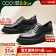 高哥內增高皮鞋男牛皮男鞋秋冬商務(wù)正裝厚底德比鞋輕便隱形增高鞋10cm 黑色【增高8cm】 40