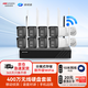 ?？低暎℉IKVISION）皓視通無(wú)線(xiàn)監控攝像頭8路套裝全彩夜視400萬(wàn)高清室外監控語(yǔ)音對講監視器硬盤(pán)套裝 4TB