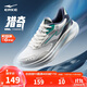 鴻星爾克運動(dòng)鞋跑鞋男鞋軟彈減震男子凌躍防滑耐磨跑步鞋 51125103323