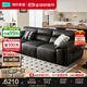林氏家居豆腐塊大黑牛全真皮沙發(fā)客廳現代家具2025年新款門(mén)店同款PS289 【全真皮】黑茶色|2.86米