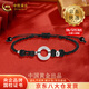 中國黃金（CHINA GOLD）足銀祥云平安扣手鏈男女款轉運珠編織手繩情人節生日禮物送女友 【今/次日達】平安扣手鏈【黑繩】