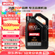摩特（MOTUL）8100 Power 全合成機油5W-40 5L 汽車(chē)機油 API SP級 京東養車(chē)