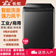 長(cháng)虹洗衣機全自動(dòng)100 公 斤大型容量工廠(chǎng) 民宿 商用賓館酒店30/50 KG家用大物件毛毯窗簾烘干洗脫一體 100 公 斤黑金藍光風(fēng)干+鈑金箱體商用款