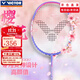 威克多（VICTOR）victor勝利極速11JS12F大櫻花刀小td羽毛球拍西瓜刀勝利碳素纖維 JS-12FTD J淺玫瑰紫4U 默認26磅