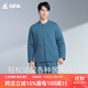 銅牛暖棉秋冬開(kāi)襟家居男套家居服套裝 風(fēng)尚藍 2XL(180/105)