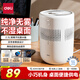 得力（deli）加濕器無(wú)霧輕音除菌桌面大容量大霧量辦公室臥室家用空氣加濕器空調風(fēng)扇伴侶禮品可視水線(xiàn)