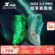 特步160X3.5PRO新一代競速跑鞋男中國馬拉松記錄碳板耐磨全馬跑鞋女 月光石藍(lán)/澈青藍(lán)【男】歐若拉 42