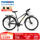 永久公路自行車(chē)24變速川藏線(xiàn)旅行車(chē)減震前叉成人男女式越野車(chē) 24速700C內發(fā)電線(xiàn)碟 黑金