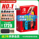 任天堂（Nintendo）【國內保稅倉】Switch2/1代 OLED日版/港版游戲機續航加強版ns體感掌機便攜家用主機 港版OLED紅藍64G保稅（贈2年VIP會(huì )員）
