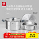 雙立人（ZWILLING）不銹鋼湯鍋蒸籠0涂層家用雙耳燉鍋抗黃煮面煮粥Silver銀光系列 SILVER湯鍋+蒸籠（含蒸格） 28cm