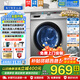 海爾（Haier）滾筒洗衣機全自動(dòng)【蒸汽洗防過(guò)敏】10公斤大容量家用變頻 超薄一級能效排名前十名 以舊換新統帥 防過(guò)敏蒸汽洗+變頻電機+雙噴淋+羽絨洗