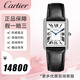 【二手99新】卡地亞（Cartier）坦克系列女表W5200013/W5200005石英機芯/自動(dòng)機械鑲鉆商務(wù)休閑優(yōu)雅女士腕表 【中號后鉆皮帶】W5200003