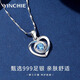 銀千惠999純銀項鏈女士海洋之心高級感輕奢吊墜女款情人節禮物送女朋友 項鏈/藍鋯/足銀加粗瓜子鏈+七倉配送/當次日達 配首飾證書(shū)/玫瑰花禮盒送老婆/女生禮物