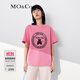 MO&Co.泰迪熊徽章可愛(ài)印花圓領(lǐng)短袖寬松T恤純棉上衣時(shí)尚洋氣摩安珂 玫粉色 S