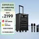 漫步者（EDIFIER）PW312S 拉桿音箱 戶(hù)外廣場(chǎng)舞音箱 大音量移動(dòng)便攜式K歌音箱