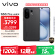 vivo S30 Pro mini 12GB+512GB 可可黑 國家補貼 多彩小直屏 超級潛望長(cháng)焦 6500mAh 學(xué)生 AI手機